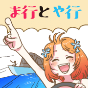 Sticker for Word Chain game2
