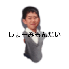 Jibanyan