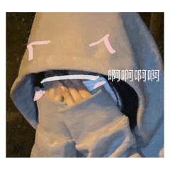 芸芸貓₍˄·͈༝·͈˄₎◞ ̑̑