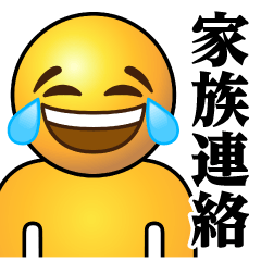 Pien MAX-Real-Nakisho-Family Contact