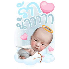 Baby Silas Thai 1