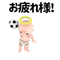 For soccer club angel