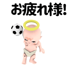 ▶動く残酷な天使のサッカー