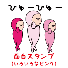 The usual funny (various pink)