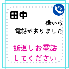 シンプルで誰でも仕事で使えるスタンプ