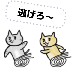 nekoyuki message stamp 2