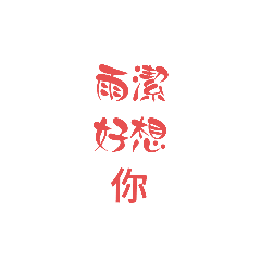 qwq._20221001233857 - LINE スタンプ | LINE STORE