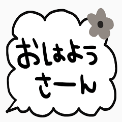 nenerin simple word sticker586kansai