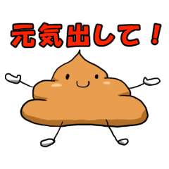 Funny and cute Unko-kun sticker.