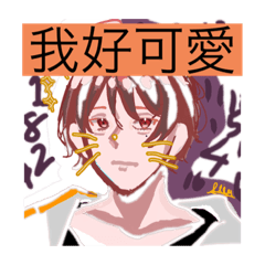 世界上最沒錢的小朋友