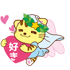 Baby Cat with you Virgo - Japanese