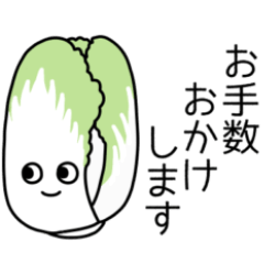 vegetable_talk