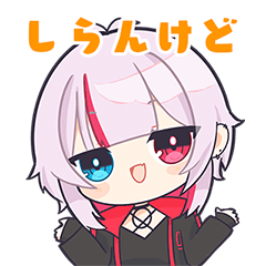 MahirunoYuki Sticker