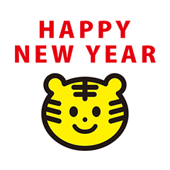 resale 2022 A10 Happy New Year Tiger