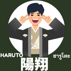HARUTO HARUTO HARUTO HARUTO HARUTO