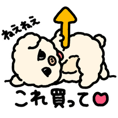 Japanese Dog Sticker1