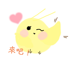 對節日說哈囉～（4）