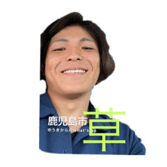 Sakamoto_20221002183441