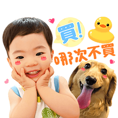 牛奶糖&摩卡の霸氣逆襲