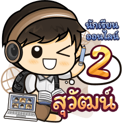 [350] Online Learning2.32 (Brown)