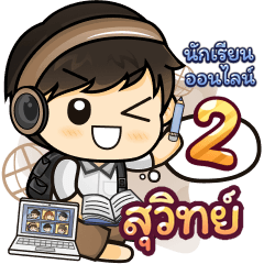 [349] Online Learning2.32 (Brown)