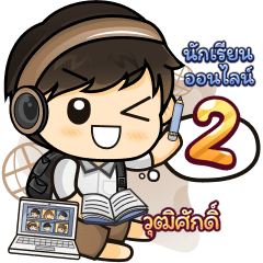 [338] Online Learning2.32 (Brown)