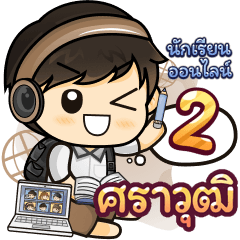 [334] Online Learning2.32 (Brown)