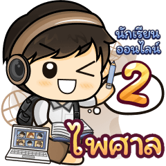 [329] Online Learning2.32 (Brown)