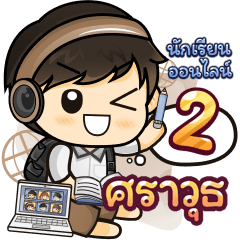[333] Online Learning2.32 (Brown)