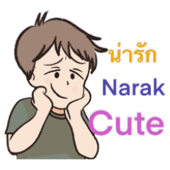 Thaiword03