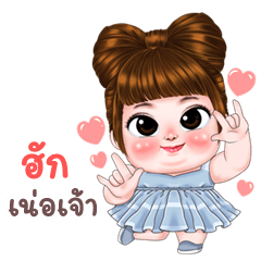 Mymint cute girl (Kum-muang)