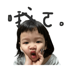 沐沐三次登場(^_^)v