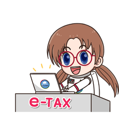 e-Tax Center (revised version)