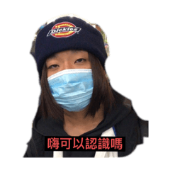 可以跟我交往嗎？美女