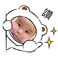 皓哥是我