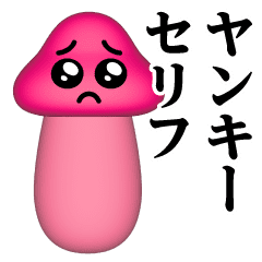 ヤンキー Lineクリエイターズスタンプまとめ Stamplist ヤンキー Lineクリエイターズスタンプまとめ Stamplist