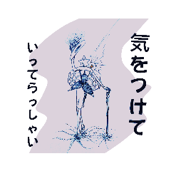 星の子イラスト