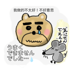 Kumachan_20221004004840