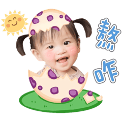 果菜汁裡的蜜姐姐