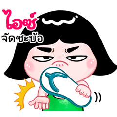 Ice very cute Girlv.10