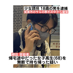 yanagi_20221004132655