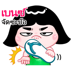 Ben very cute Girlv.10