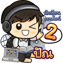 [32] Online Learning2.34 (Black)