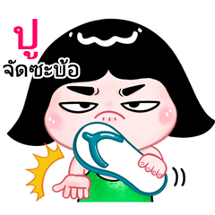 Poo very cute Girlv.10