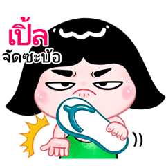 Ple very cute Girlv.10