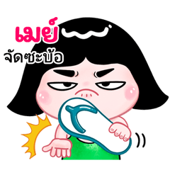 May very cute Girlv.10