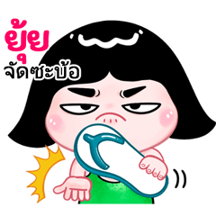 Yui very cute Girlv.10