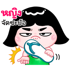 Ying very cute Girlv.10