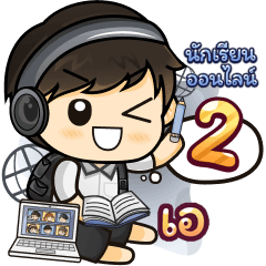 [11] Online Learning2.34 (Black)