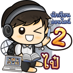 [14] Online Learning2.34 (Black)